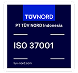 ISO 27701